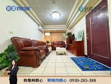 平鎮復旦國中旁低總價三房華廈近聯新醫院