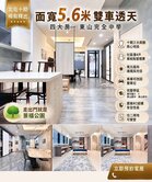 北屯十期大面寬5.6米雙平車大四房透天東山明星學區