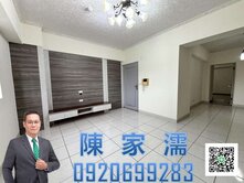 ✨阿濡推薦✨楊梅大利市超值三房