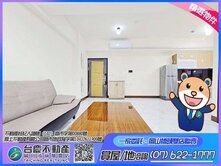 近橋科#時尚領秀#2+1房平車華廈(全新)