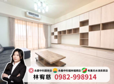 🌟中科商圈｜華格納｜稀有四房平車