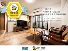 📍五甲商圈｜開價低於實登｜屋況極品免整理三房車位