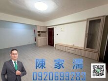 ✨阿濡推薦✨觀音草漯市區四維路大三房車