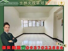 潘安推薦🔝石牌明星學區電梯採光2房美廈✨