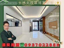 潘安極選🍎昇陽麗鉑採光高樓電梯美妝三房