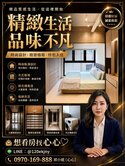 忠孝復興站約2分鐘｜東區核心｜精品小宅｜24H管理