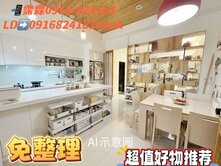 礁溪三大套房雙車別墅，屋況好到像新房！