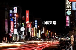 ㊣太平區(專)菁英會館● 摩登樓中樓●高收租高投報