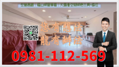 左營高鐵｜福山明星學區｜大露臺空間明亮三房+車位
