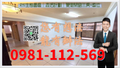 R15生態園區｜森活計劃｜雙衛開窗三房+車位