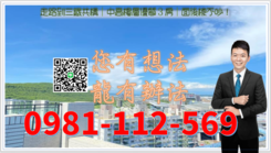 走路到三鐵共構｜中高樓層優質３房｜面後棟不吵！