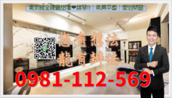 美術館全棟最甜價❤棋琴13｜兩房平車｜衛浴開窗