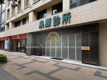 超搶手👍圓山捷運花博黃金店面1-2樓A2