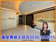 近青埔高鐵/青埔國中樺龍敘三房車/我最便宜