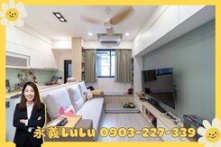 ⭐️近長庚｜全屋質感裝潢✨採光三房平車💛