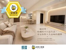 🏫福誠高中×五甲商圈｜聯上建設｜2+1房獨立平車