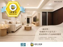 📍仁武澄德特區｜希望之星｜全新可改3房平車