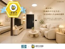 🎭衛武營生活圈｜仁發兩廳院｜黃線Y20站超值兩房