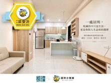 🚇鳳山國中捷運｜棋琴建設｜鬧中取靜高樓兩房車位