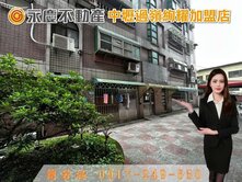 獨家💝平鎮東安【學府天下】東安國中小🏫邊間3房