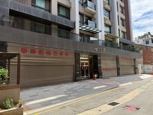新竹中央路|東門心大三房+車位|城隍廟商圈