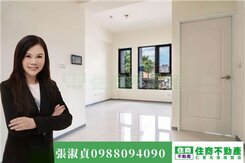 全新落成植物園兩房～「住商淑貞」