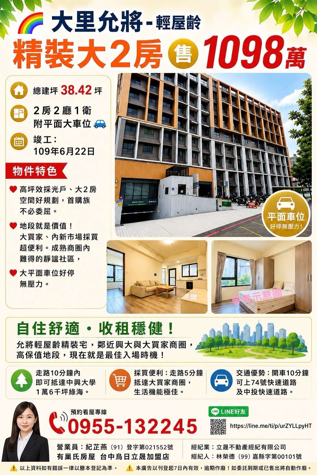 封面圖