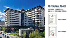 專任~軟園園區S1智匯商辦大樓~歡迎配件