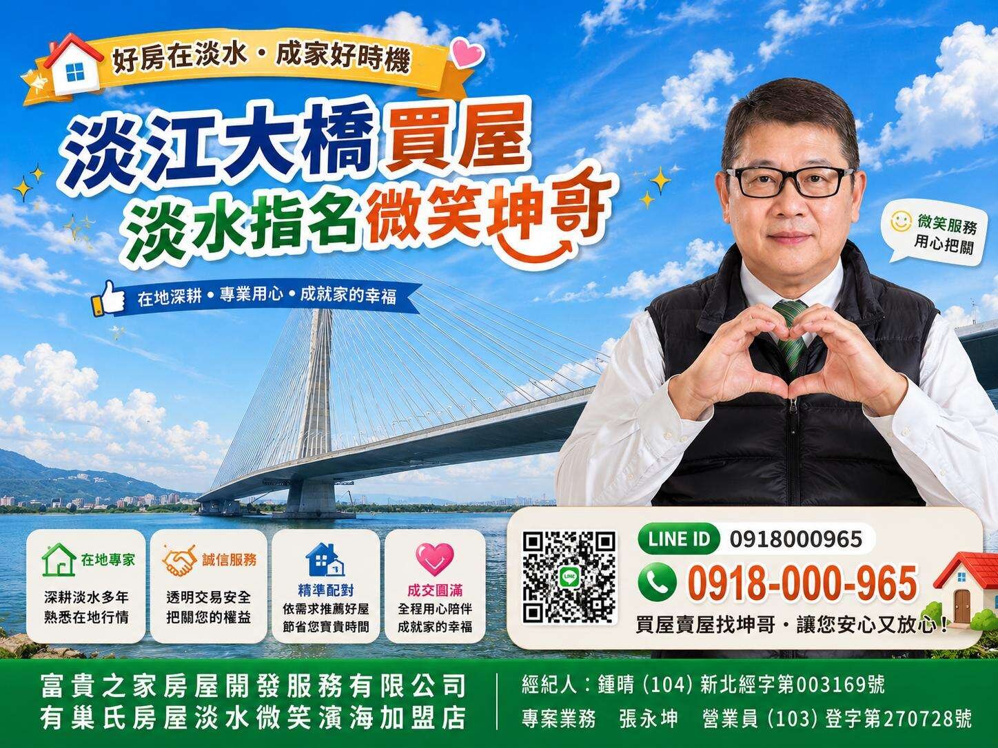 封面圖