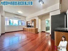 🔥內壢環中商圈首選成家美2房車🔥