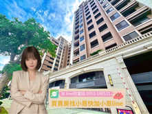 恩恩大推🍀過嶺幸福公園6❤️‍🔥學區兩房車位