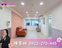 獨家🔥台北東京高樓2房收租自住皆宜・卓悅聯盟