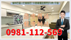 漢神巨蛋vs左營車站~中高樓層超漂亮的2房+平車