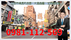 正忠市場透天店面｜大昌商圈｜生活機能優