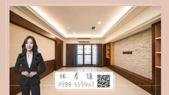🏡文化中心景觀大四房｜三面採光｜平面車位