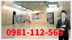 大社市區商圈質感裝潢大面寬雙車豪墅