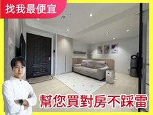 找我最便宜💯北屯大2房2衛+平車✨無限視野✨