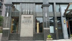東山高中旁二房平車