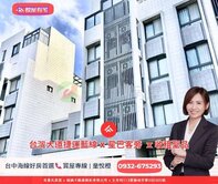 橙屋有宅✨北勢靜宜商圈星巴客旁｜輕屋齡透套