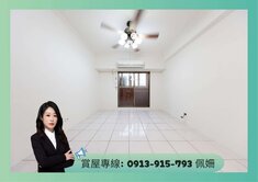 親民價⭐️左營三鐵⭐️福山學區⭐️邊間大三房平車