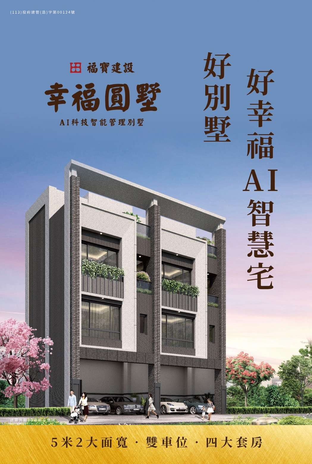 封面圖