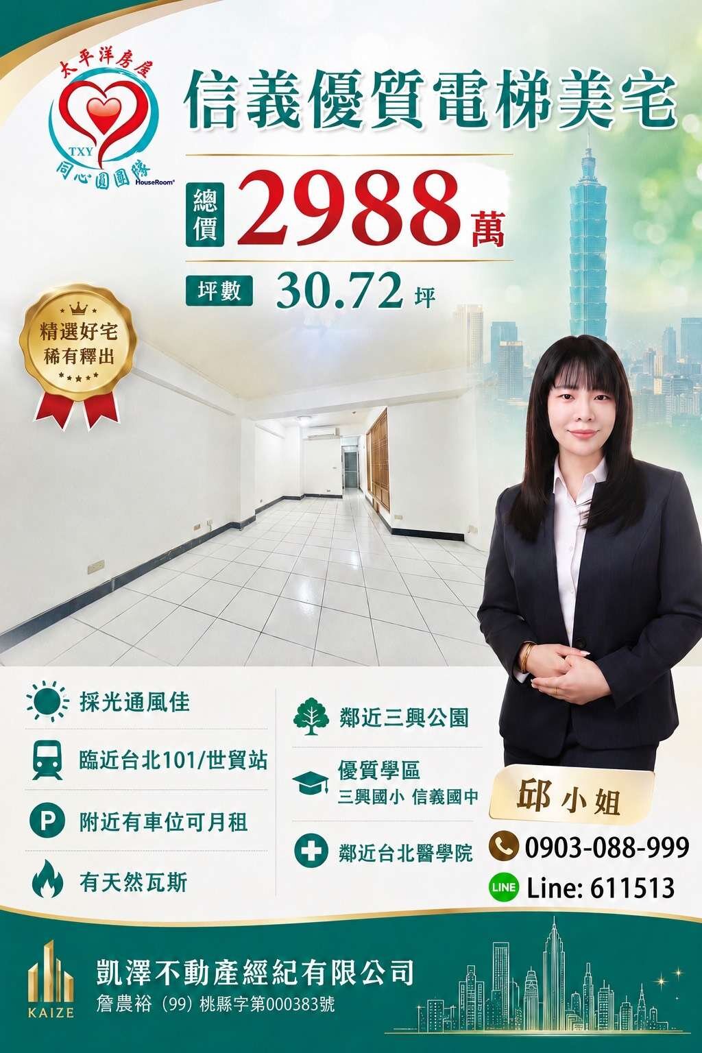 封面圖