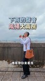文山建國【鳳揚大樓|近17坪大2房機能美宅】