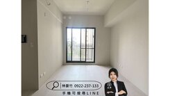 竹❤️理和精科新貴⭕️朝南🅰️兩房兩衛平車🍎
