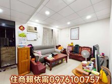 鄰近三重國小捷運站三房A675住商賴依甯