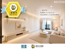 🏆華鳳特區｜高樓景觀｜邊間採光正三房B1平車