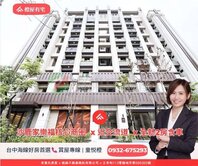 橙屋有宅🔥專任沙鹿家樂福｜嘉麗儷景｜視野2房車位