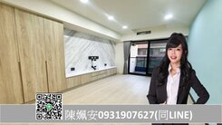🌻武廟商圈｜沐樂｜近捷運輕屋齡三房＋平車