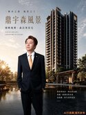 小何學長👍城市之森風景之上-森活4房雙平車豪景宅