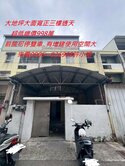  大面寬可雙車大地坪透天厝